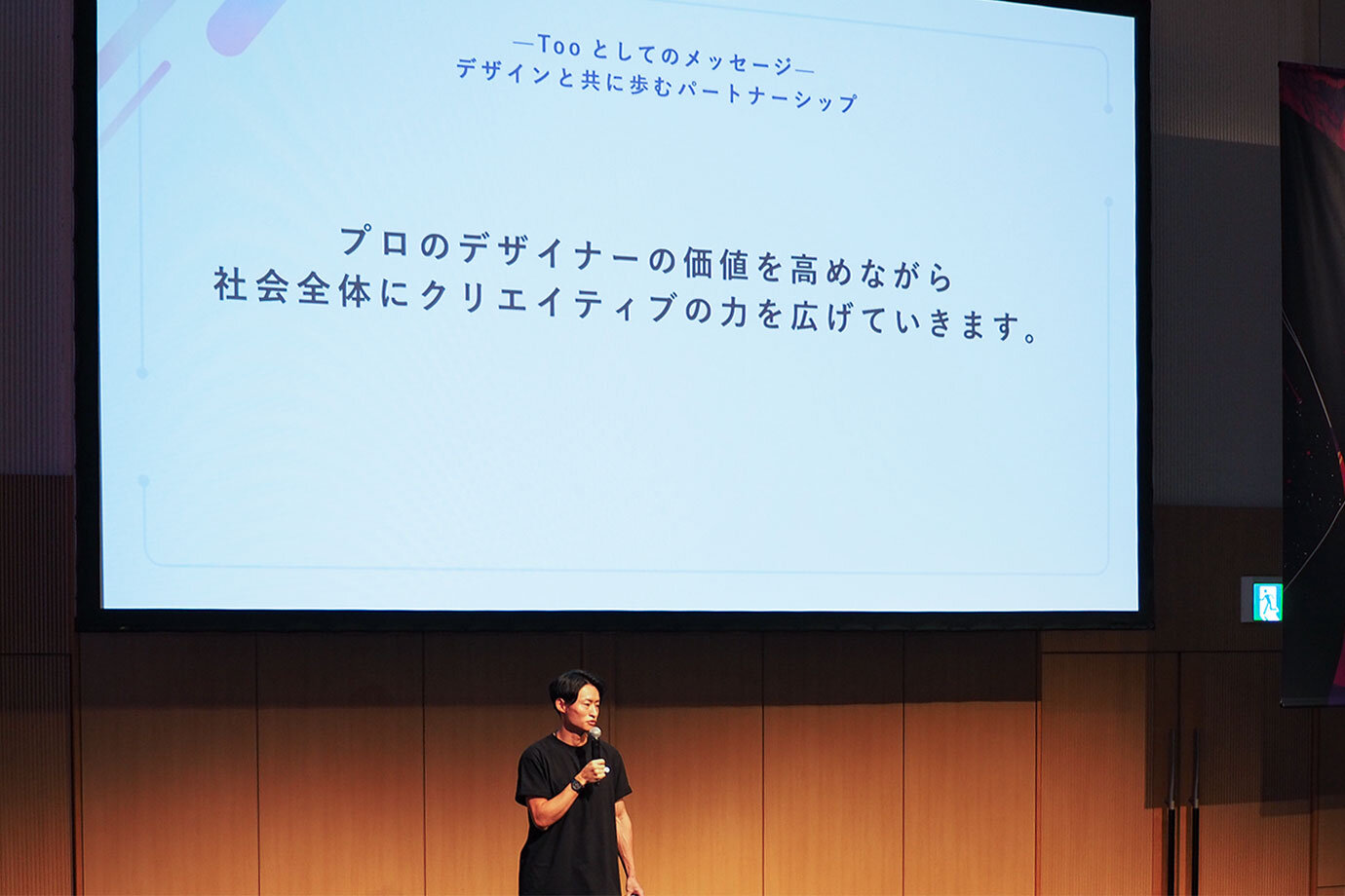 発表スライド.jpg