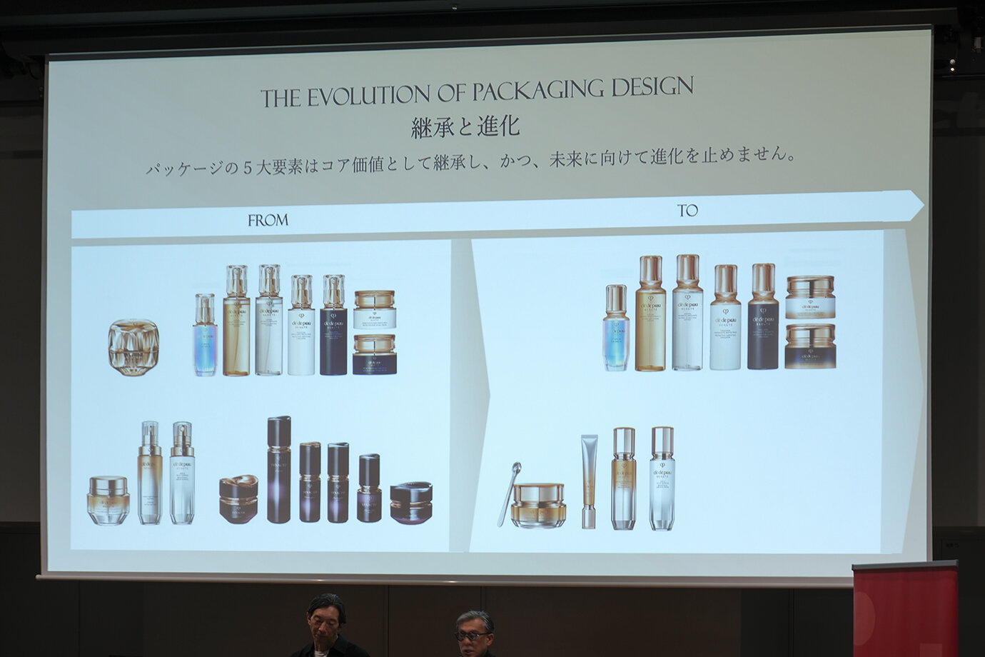 dss2025_shiseidocreative6.jpg