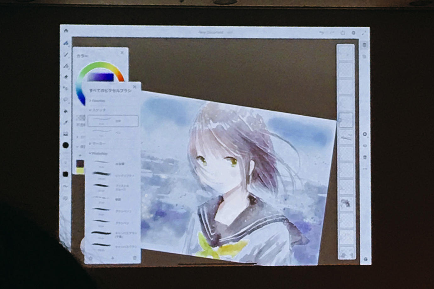 adobemax