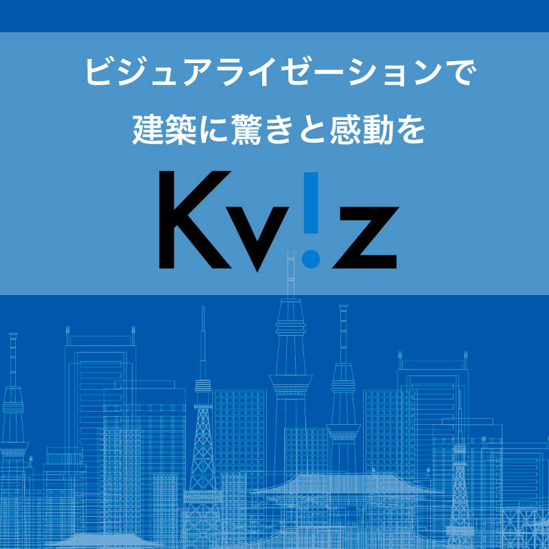 Kviz