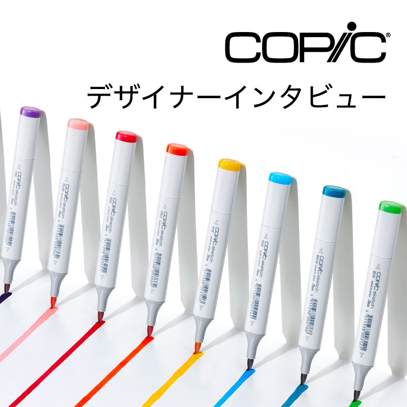 COPIC