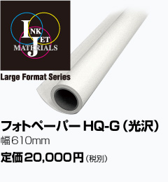 IJMLロゴ