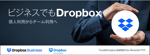 dropbox180912.jpg