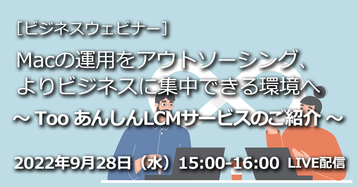 のぶさまご検討MacBook Pro