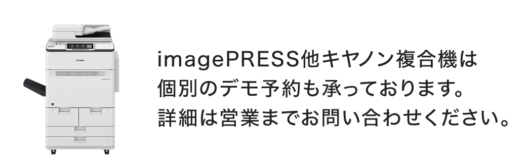 image PRESS