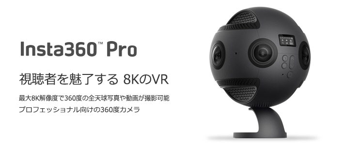 insta360-top.jpg