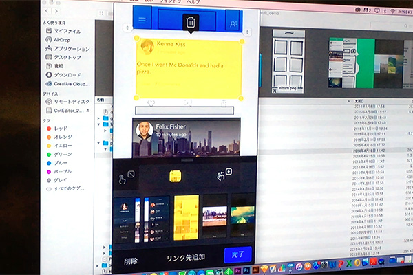 ProttのiPhoneアプリの画面をMacの画面上に表示しての紹介