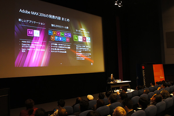 Adobe MAX 2016の発表内容のまとめです