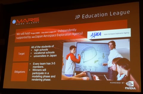 Project MARS - Education League JP-