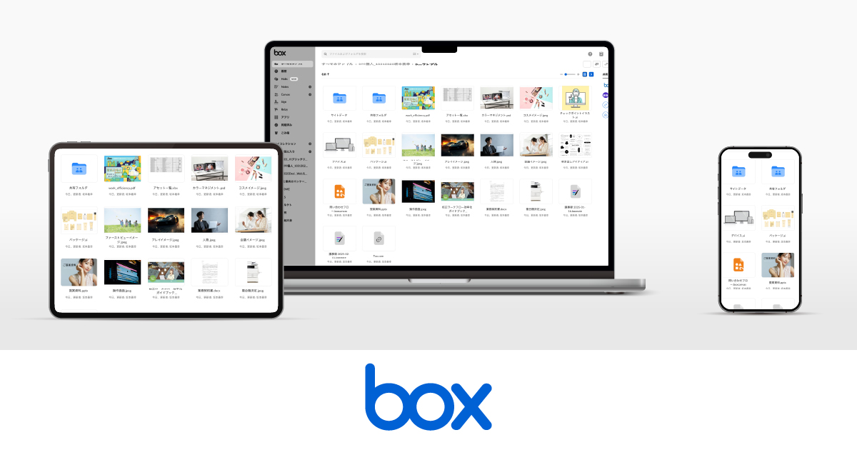 Miro Boxes BoxとMiroのシームレスな連携でチームの共創力を高める方法 | 株式会社Too