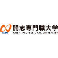 開志専門職大学