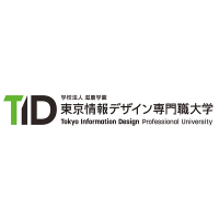 東京情報デザイン専門職大学