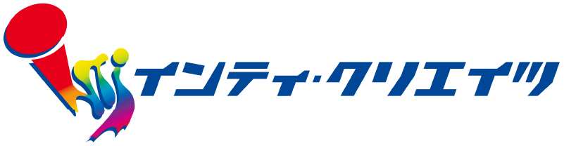 株式会社インティ・クリエイツ