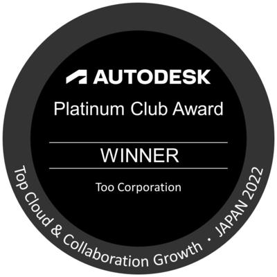 Platinum_too.jpegのサムネイル画像