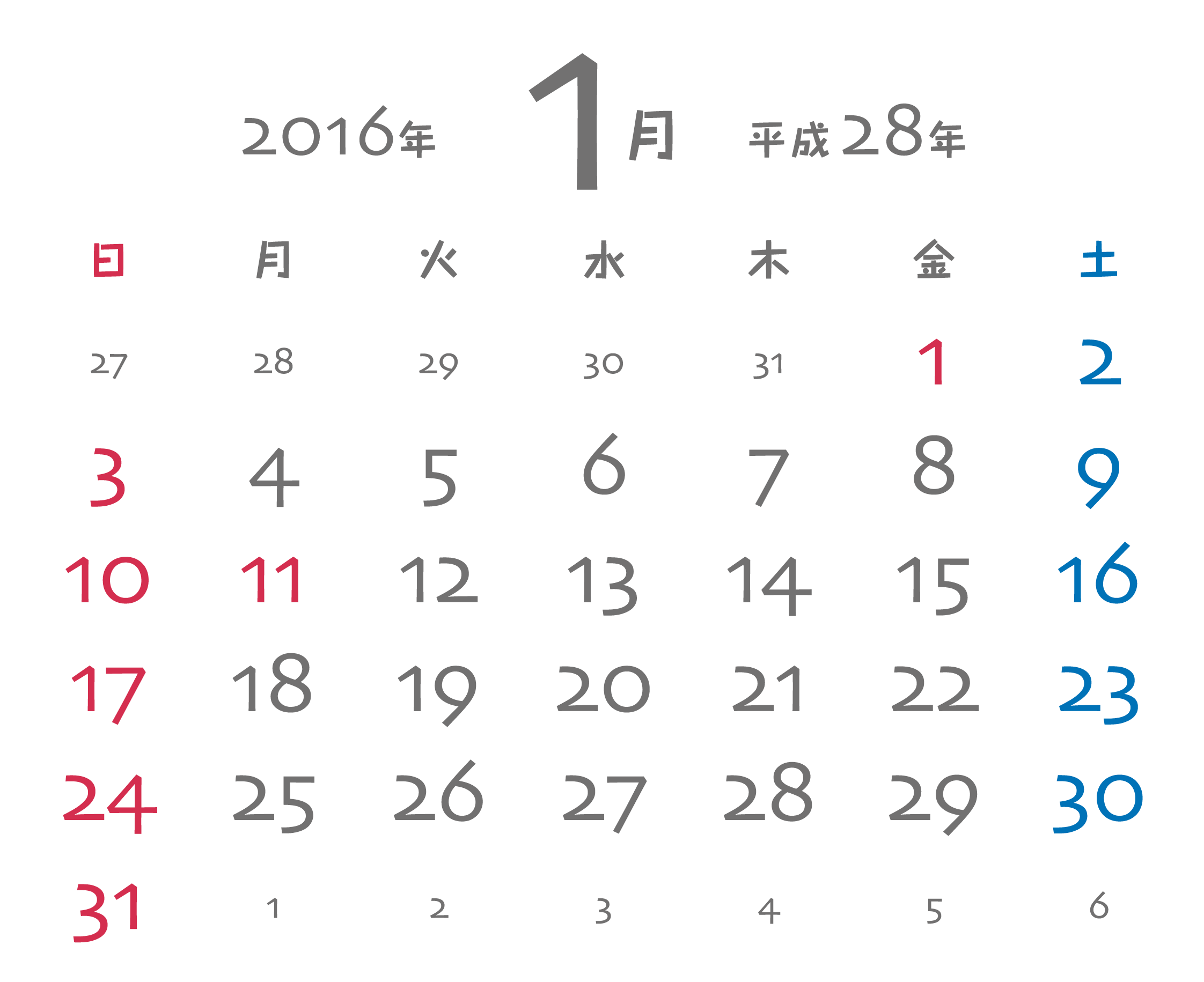 ベストコレクション 4 月 カレンダー 16 ただ素晴らしい花