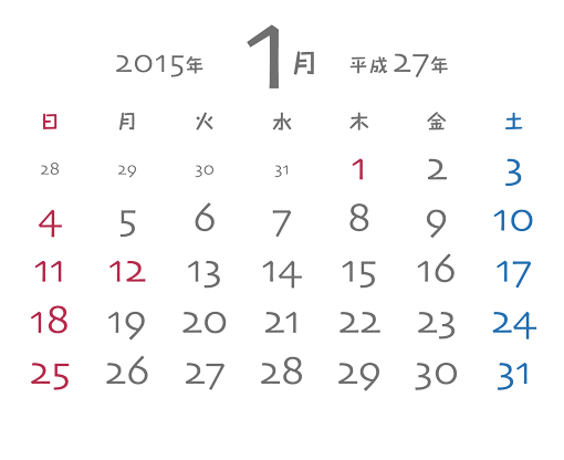 カレンダー玉 日付 画像データ 15年版 ダウンロード Tooオリジナル出力マテリアル 株式会社too カレンダー玉 日付 画像データ 15年版 ダウンロード Tooオリジナル出力マテリアル 株式会社too