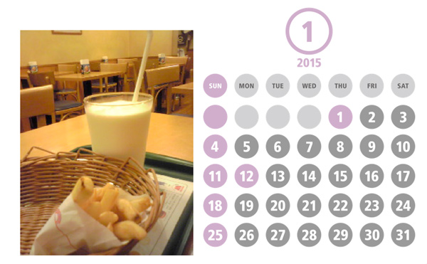 カレンダーwordテンプレート 15年版 ダウンロード Tooオリジナル出力マテリアル 株式会社too