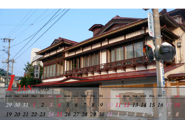 カレンダーwordテンプレート 15年版 ダウンロード Tooオリジナル出力マテリアル 株式会社too