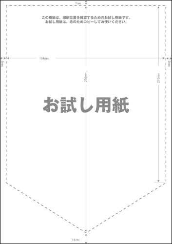 Popファクトリー お試し用紙ファイル ダウンロード Tooオリジナル出力マテリアル 株式会社too Popファクトリー お試し用紙ファイル ダウンロード Tooオリジナル出力マテリアル 株式会社too