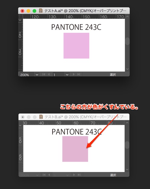 同じ特色指定をしているのに色が異なって表示される Illustrator Too クリエイターズfaq 株式会社too