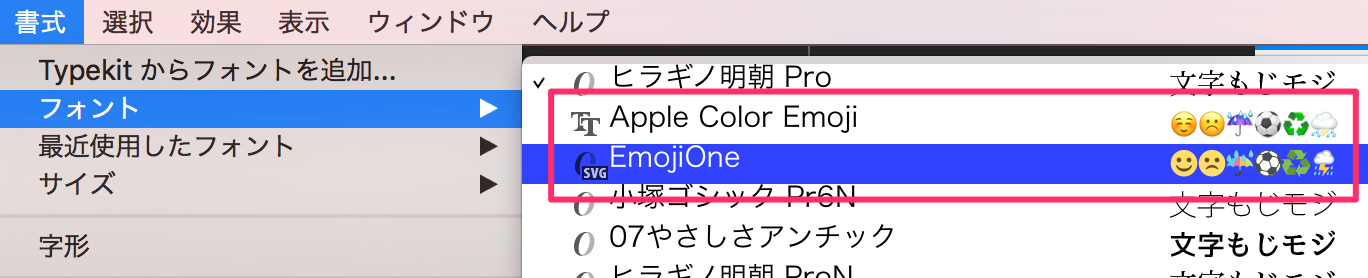 Illustrator で絵文字を使用したい Too クリエイターズfaq 株式会社too