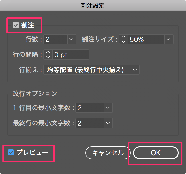 Illustrator でルビを入力したい Too クリエイターズfaq 株式会社too Illustrator でルビを入力したい Too クリエイターズfaq 株式会社too