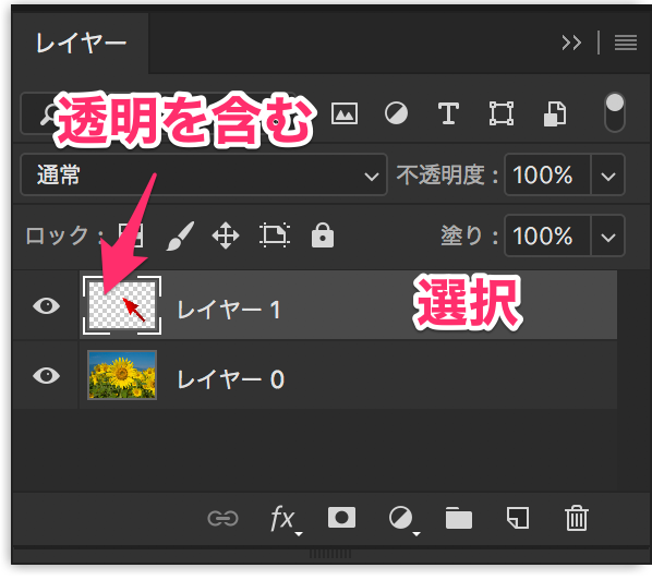 https://www.too.com/support/faq/img/1238/434_4.png?t=raw