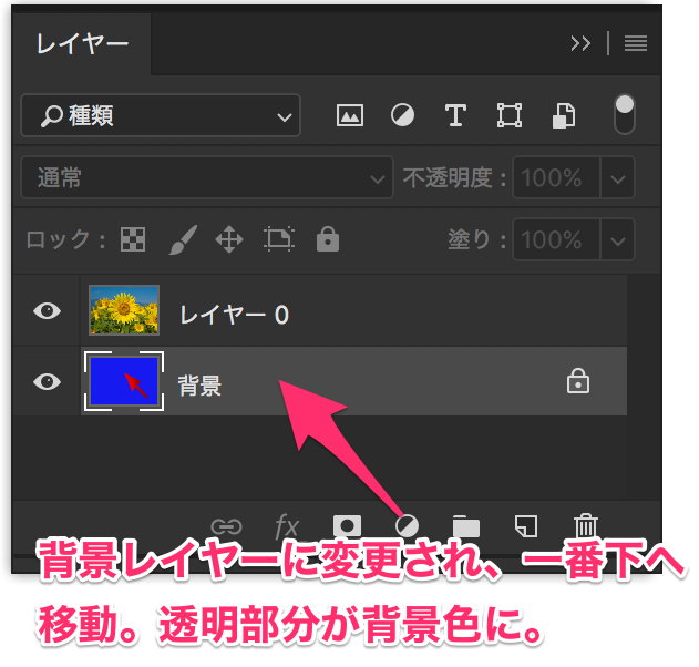 https://www.too.com/support/faq/img/1239/434_5.png?t=raw