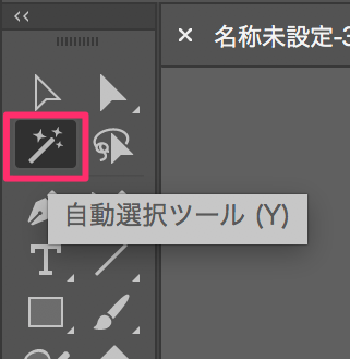 Illustrator で近似色のオブジェクトをまとめて選択したい Too クリエイターズfaq 株式会社too Illustrator で近似色のオブジェクトをまとめて選択したい Too クリエイターズfaq 株式会社too