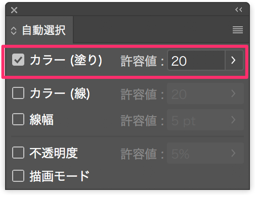 https://www.too.com/support/faq/img/1249/436_3.png?t=raw