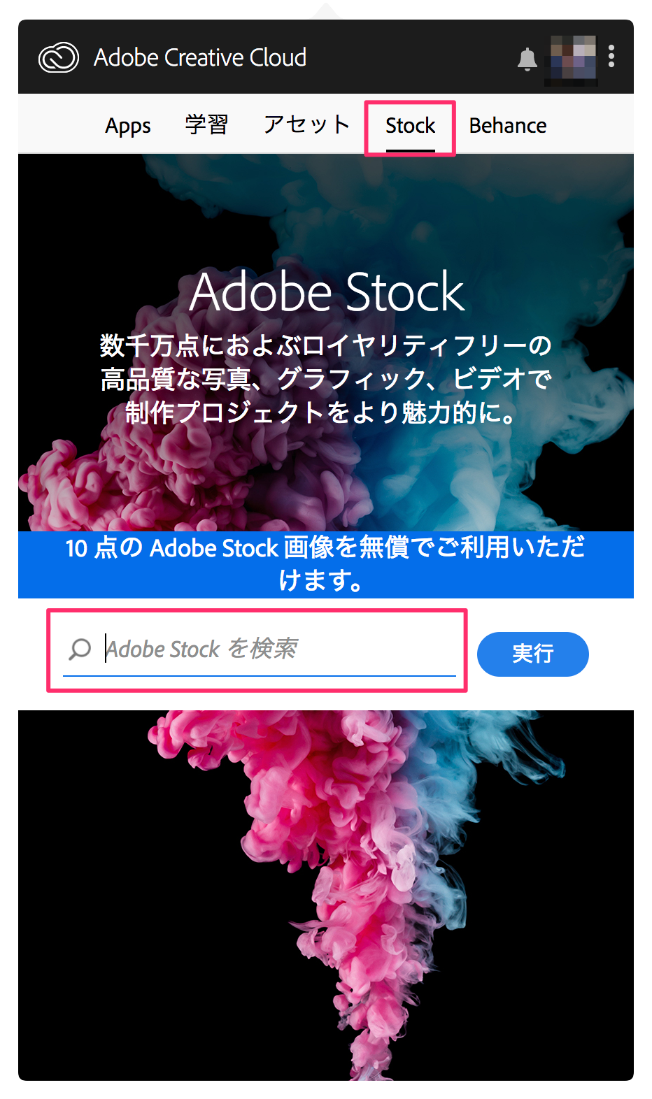 https://www.too.com/support/faq/img/1355/448_1.png?t=raw