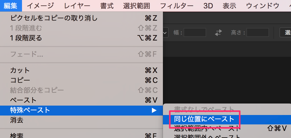 https://www.too.com/support/faq/img/1393/454_3.png?t=raw