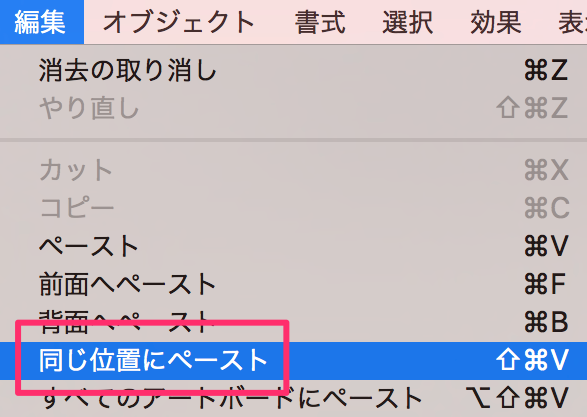 https://www.too.com/support/faq/img/1394/454_1.png?t=raw