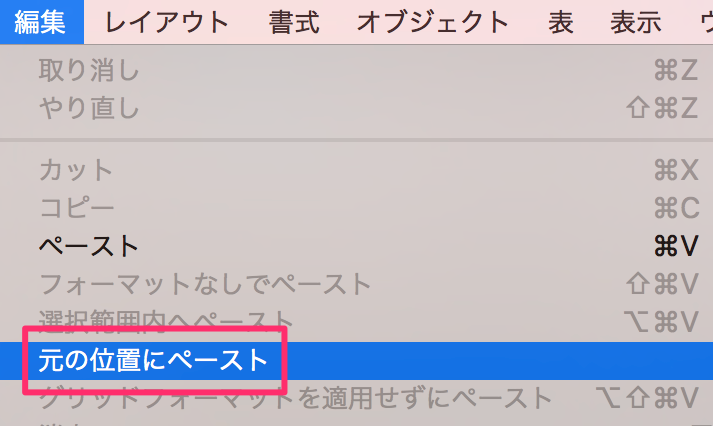 https://www.too.com/support/faq/img/1395/454_2.png?t=raw