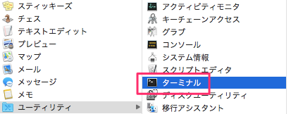 Mac の起動時のログイン画面が英語表示になってしまった Too クリエイターズfaq 株式会社too
