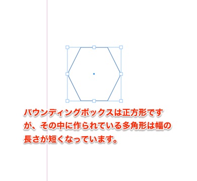 Indesign で正多角形を作る場合 大きさを指定して作成することは可能ですか Too クリエイターズfaq 株式会社too Indesign で正多角形を作る場合 大きさを指定して作成することは可能ですか Too クリエイターズfaq 株式会社too