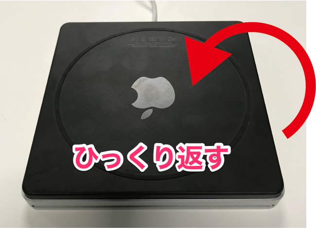 Apple USB SuperDrive に挿入したディスクが出てきません | Too 