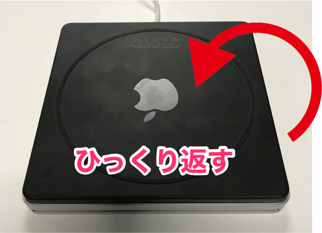 Apple製 USBスーパードライブ