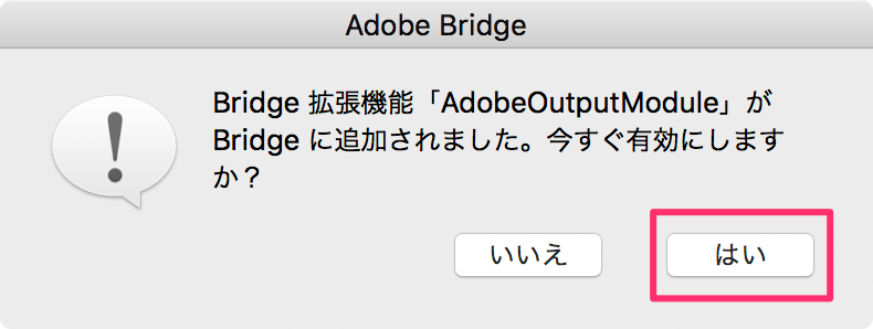 Bridge Cc 2017 を起動させたところ 出力 ワークスペースがありません Too クリエイターズfaq 株式会社too