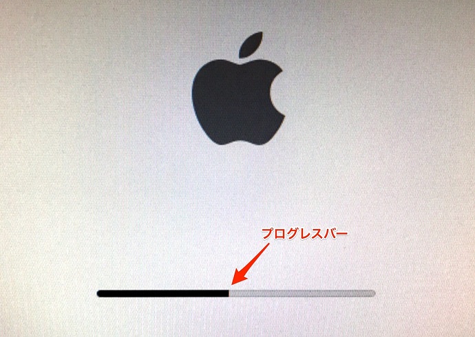 mac プログレス バー 途中 で 止まる