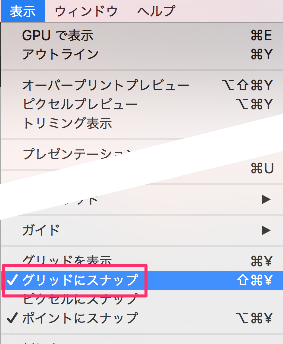 Illustratorのスマートガイドが表示されない Too クリエイターズfaq 株式会社too