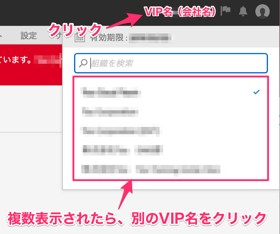 https://www.too.com/support/faq/img/1934/483_2.png?t=raw