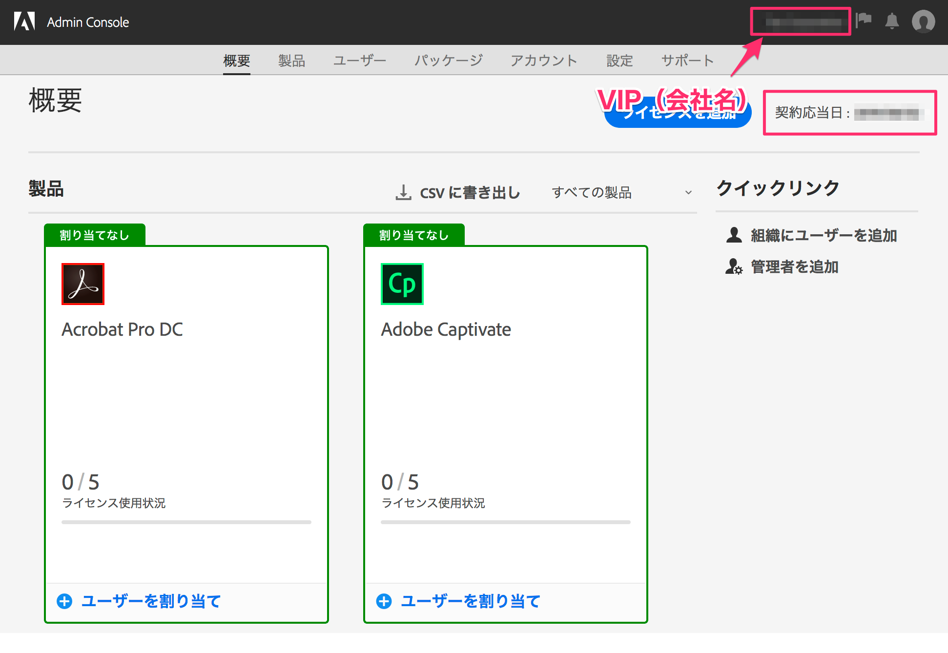 https://www.too.com/support/faq/img/1944/483_5.png?t=raw