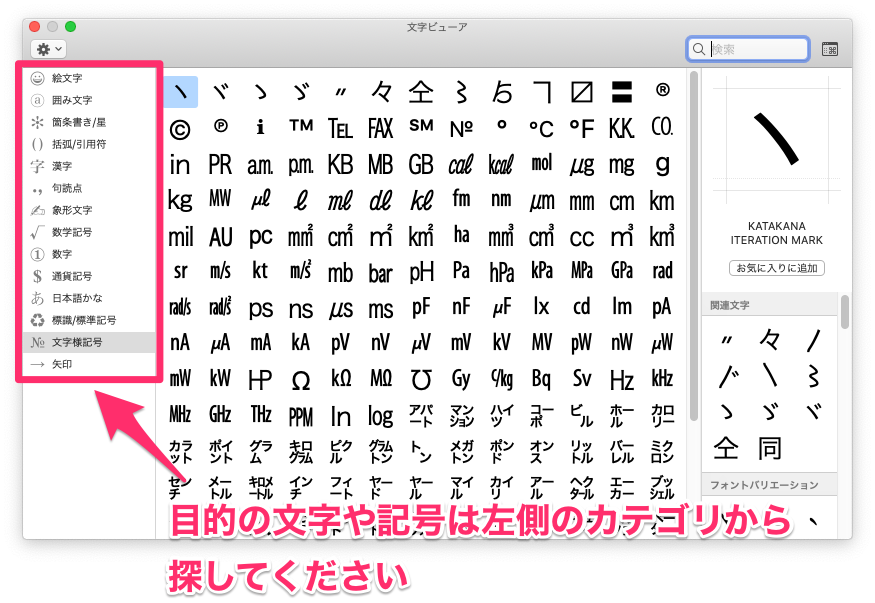 文字パレットの出し方が分かりません Too クリエイターズfaq 株式会社too