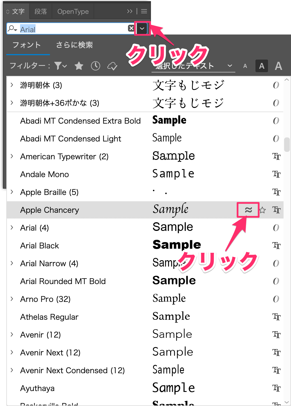 Illustrator で欧文フォントの類似フォントを探す Too クリエイター