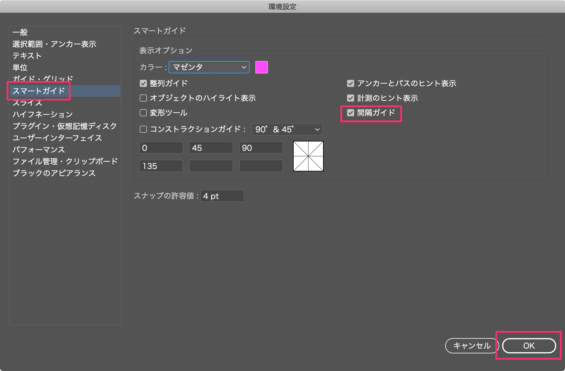 Illustrator でオブジェクトをドラッグ操作で等間隔に並べたい Too クリエイターズfaq 株式会社too
