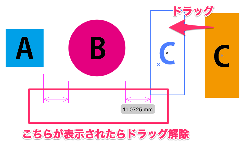 Illustrator でオブジェクトをドラッグ操作で等間隔に並べたい Too クリエイターズfaq 株式会社too Illustrator でオブジェクトをドラッグ操作で等間隔に並べたい Too クリエイターズfaq 株式会社too