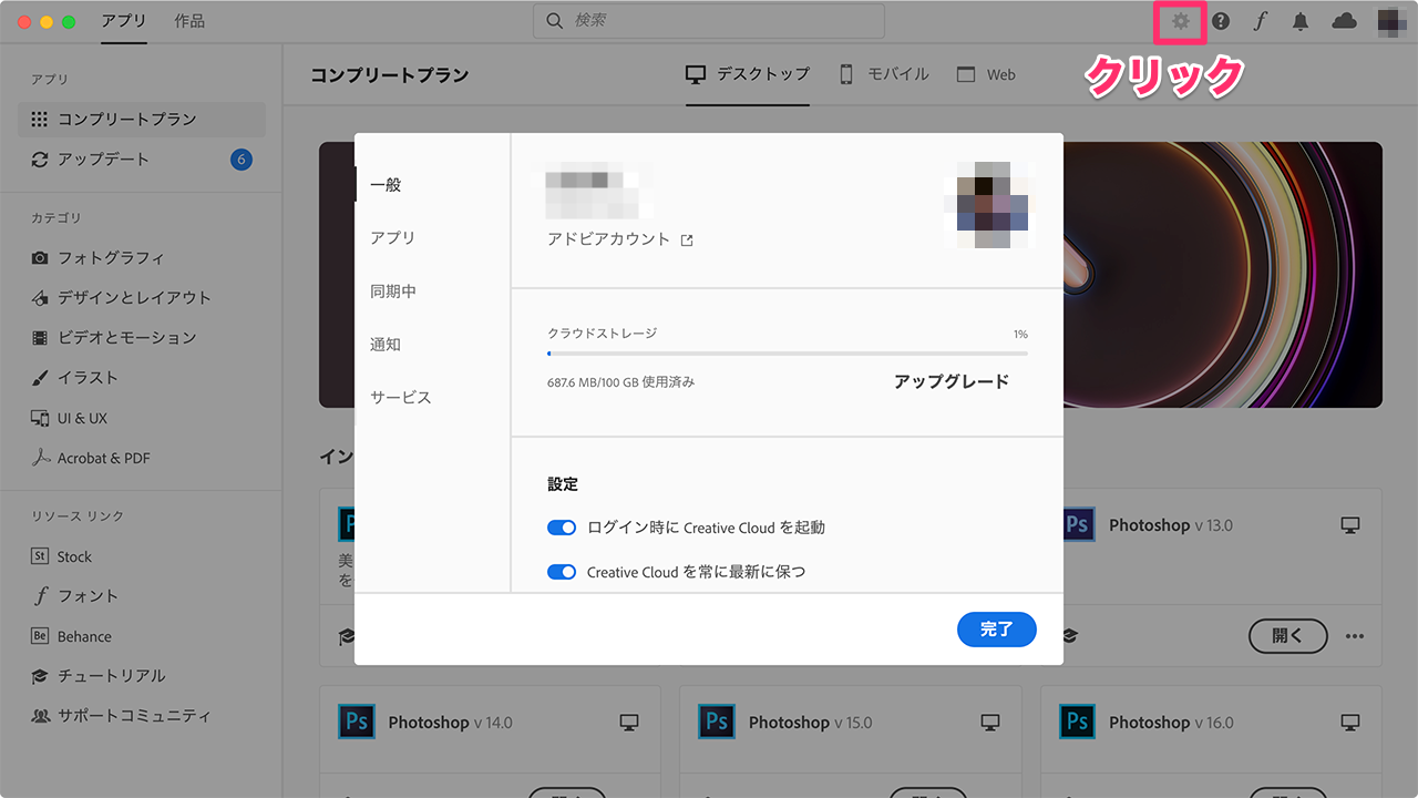 creative adobe cloud download email link creative adobe cloud download email link
