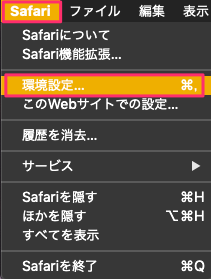 Unable to Connect to Box』と表示されてBox Drive/Box Sync が