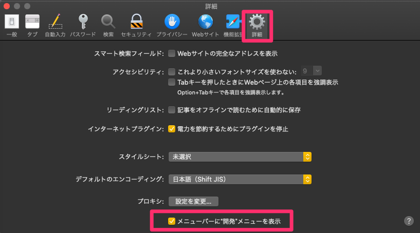 Unable To Connect To Box と表示されてbox Drive Box Sync がインストールできません Too クリエイターズfaq 株式会社too